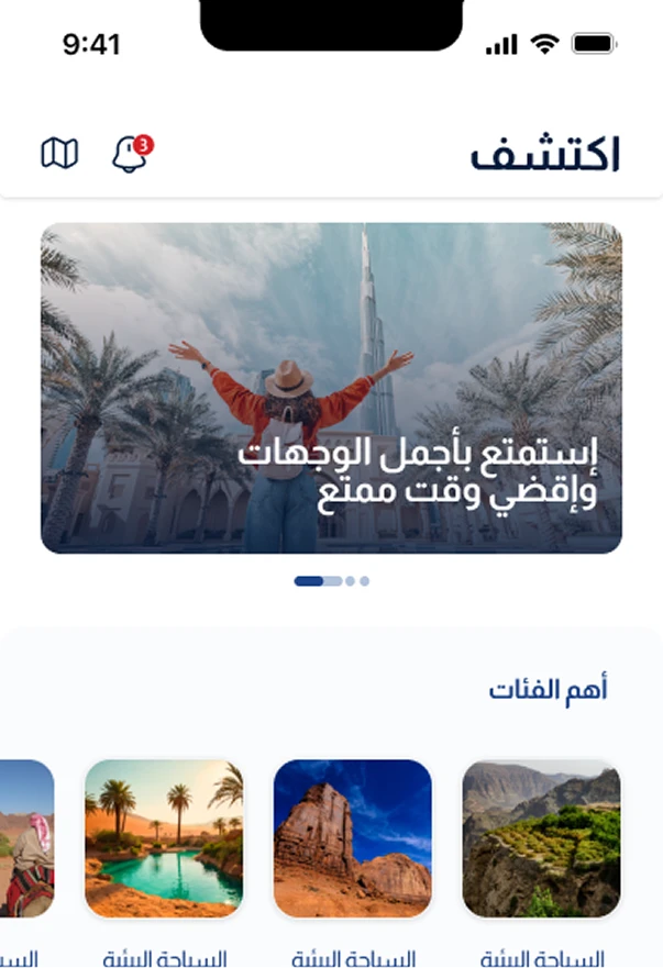 Explore destinations