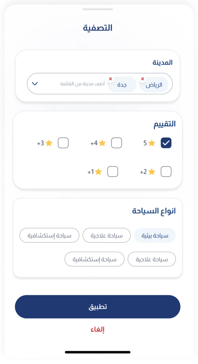 Smart search