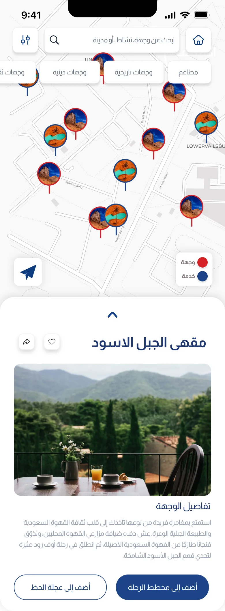 Maps