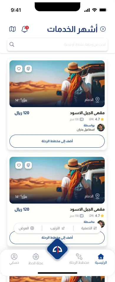 Tourism services
