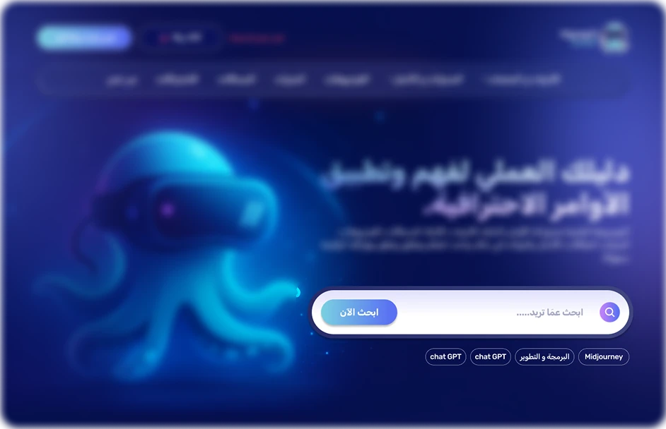 Smart search