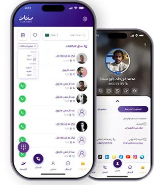 Ranan App