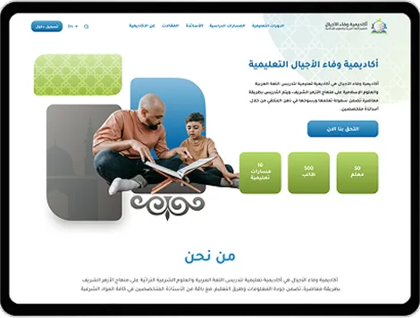 Wafaa Ecosystem