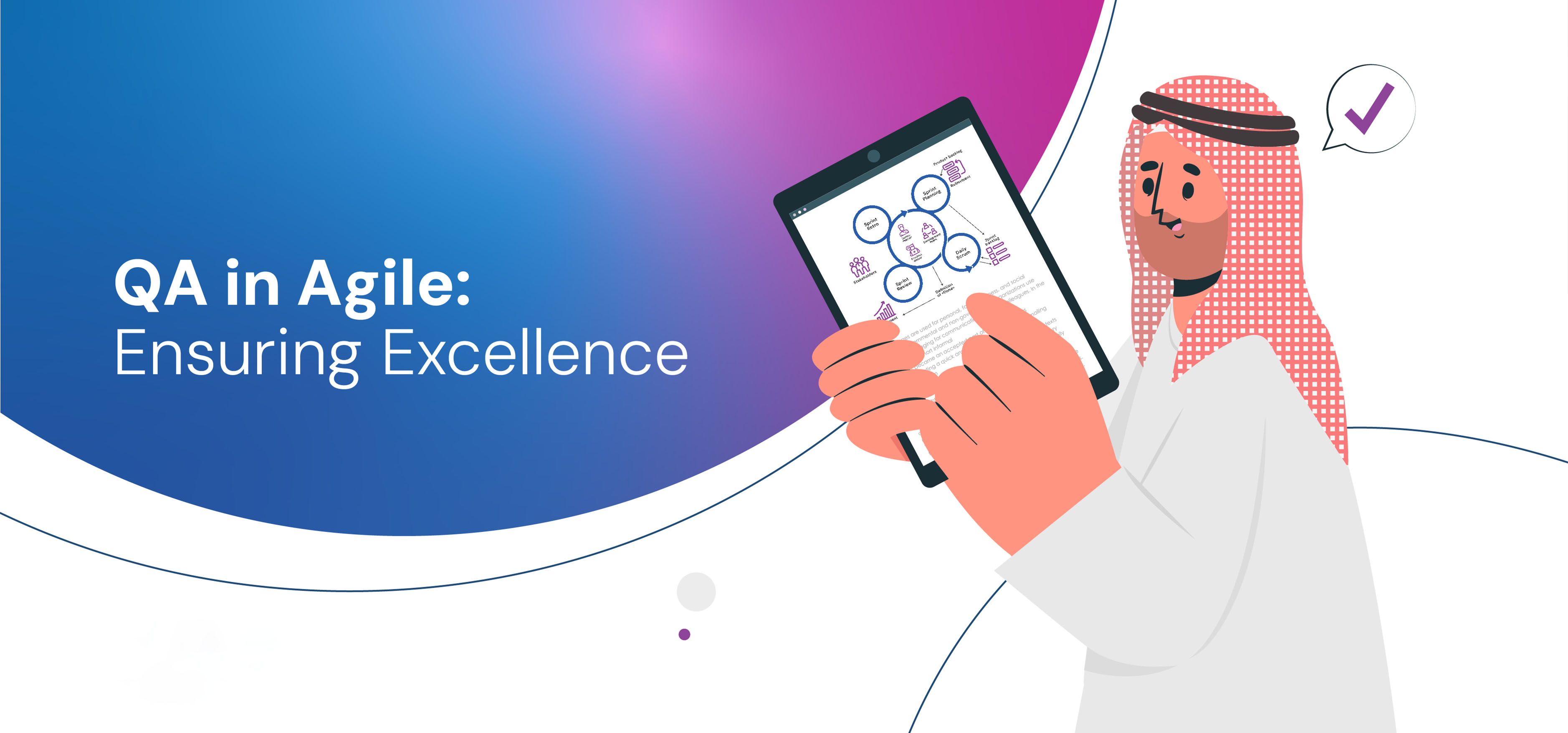 ضمان الجودة في تطوير البرمجيات Agile: مفتاح النجاح